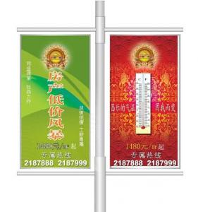 道旗廣(guang)告