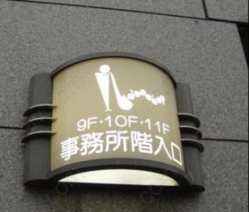 室內(nei)超薄燈箱