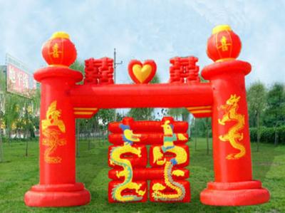 彩虹拱們(men)A-3